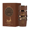Asad Bourbon